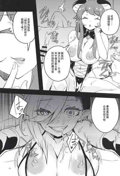 第14頁圖