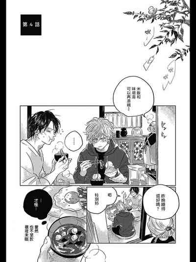 第106頁圖