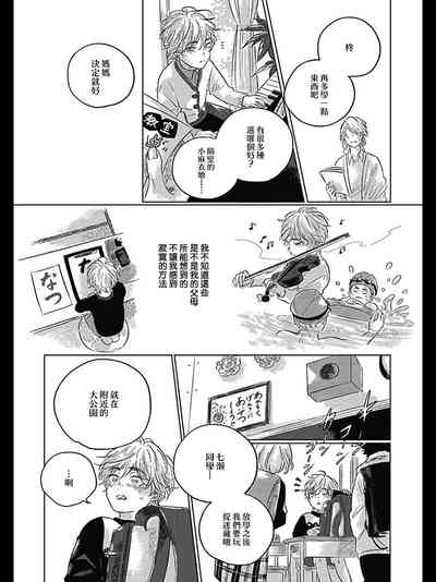 第142頁圖
