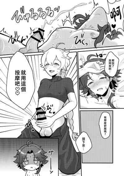 第30頁圖