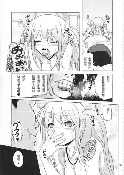 第10頁圖