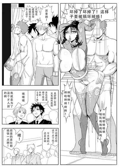 第30页图