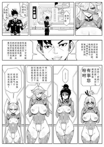 第6页图