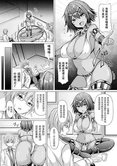 第2頁圖