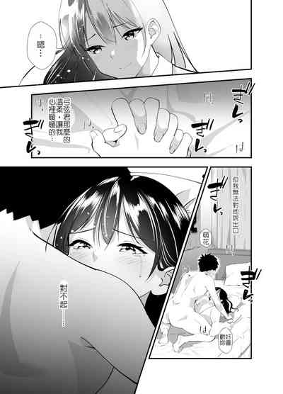 第18页图