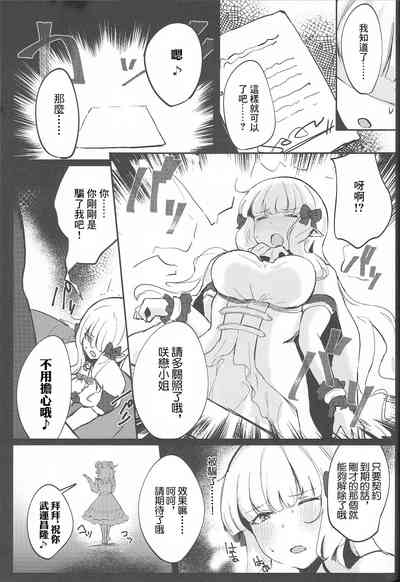 第6页图