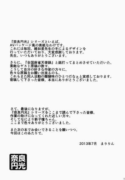 第18页图