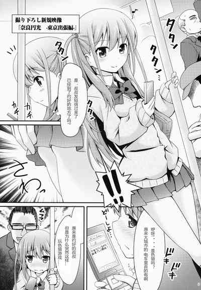 第2页图