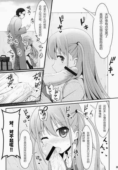 第6页图
