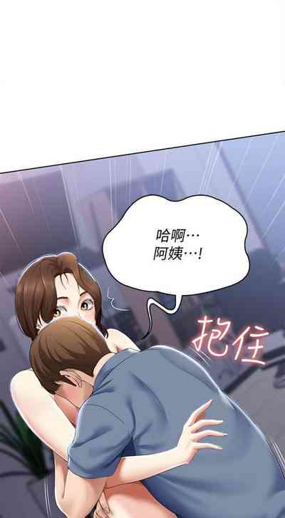 第210頁圖