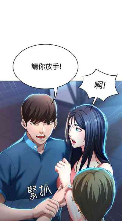 第238頁圖