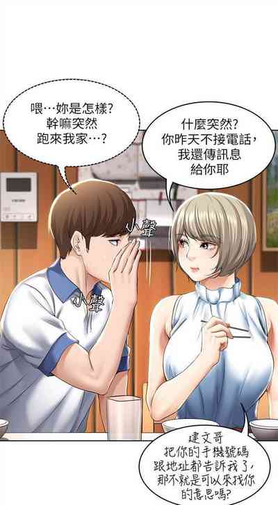 第370頁圖
