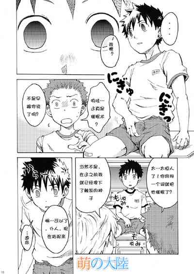 第10页图