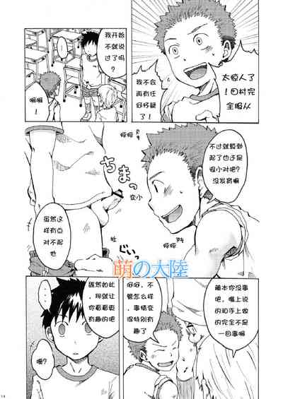 第14页图