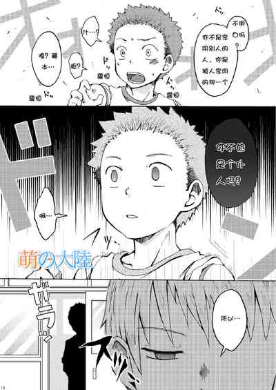 第18页图