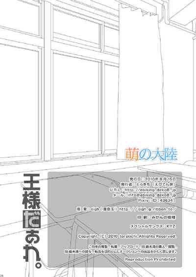 第26页图