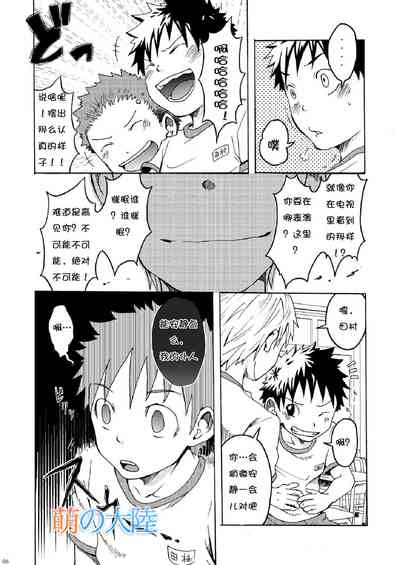 第6页图