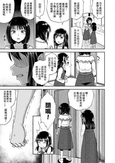 第74頁圖