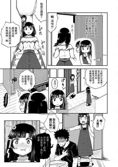 第78頁圖