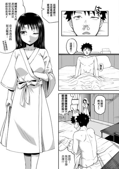 第82頁圖