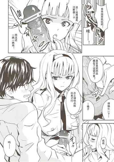 第6頁圖