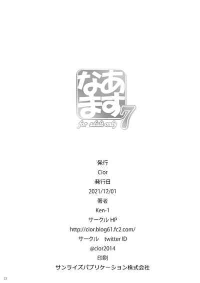第22頁圖