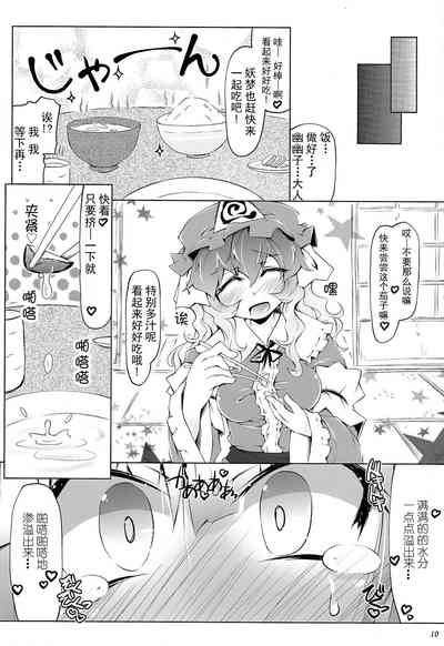 第10頁圖