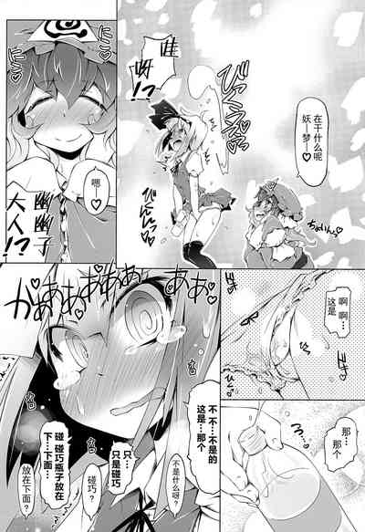 第14頁圖