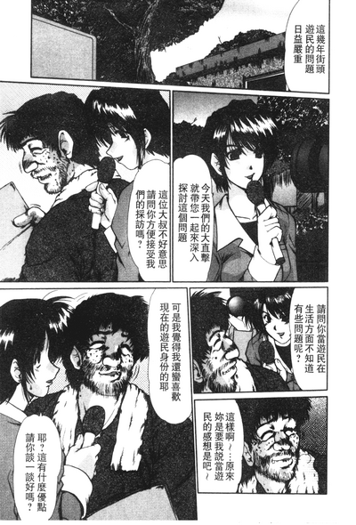 第106頁圖