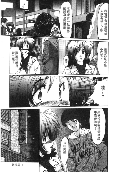 第10頁圖