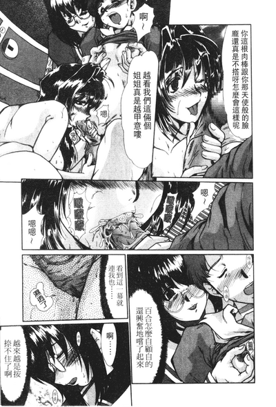 第170頁圖