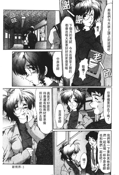 第6頁圖