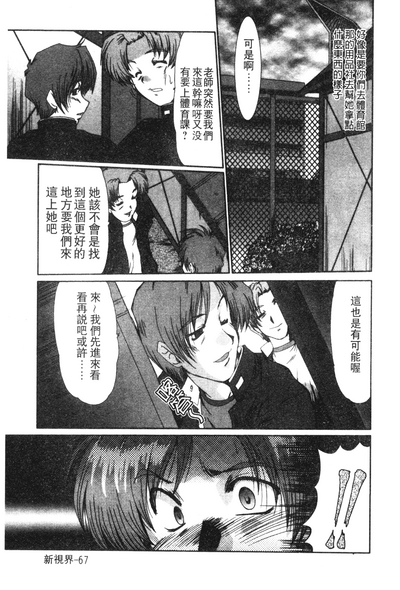 第70頁圖