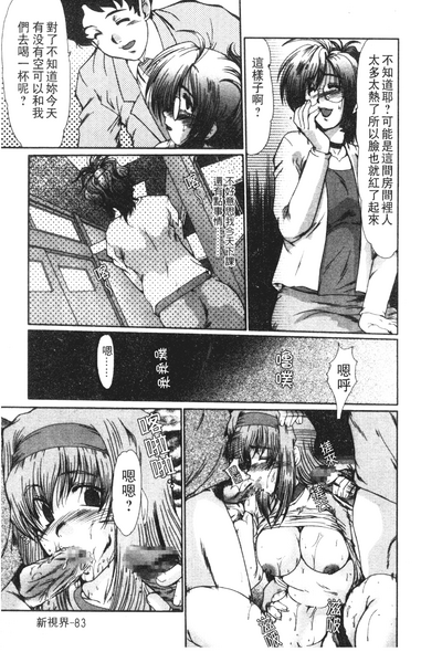 第86頁圖
