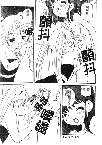 第102页图