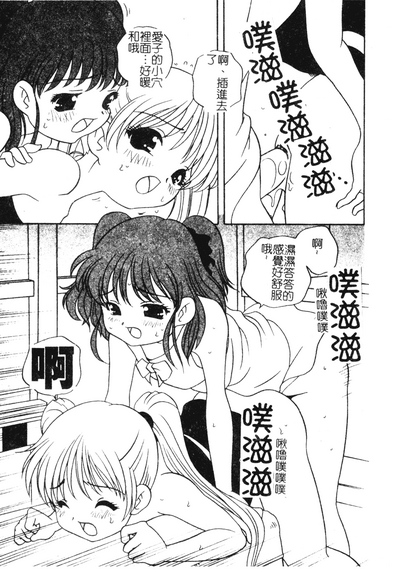 第106页图