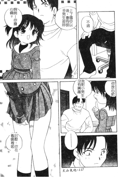 第114页图