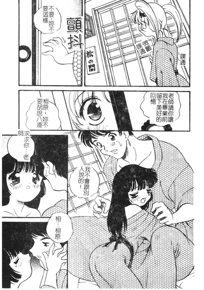 第130页图