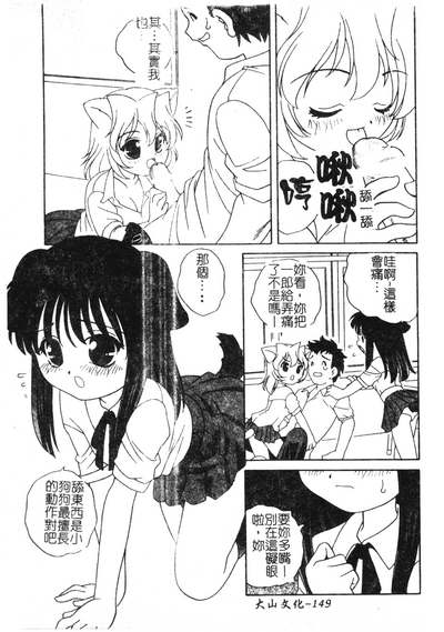 第146页图