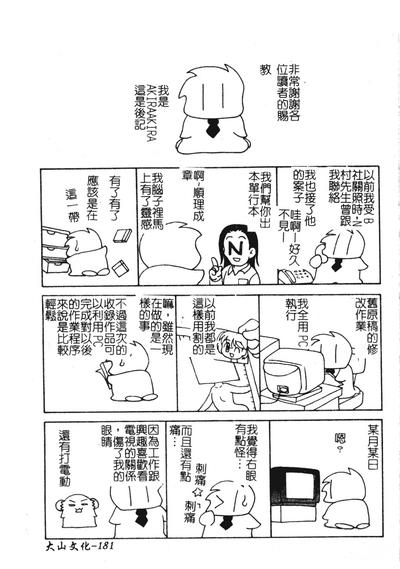 第178页图