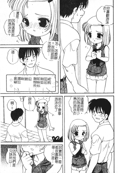 第26页图
