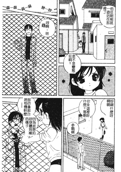 第38页图
