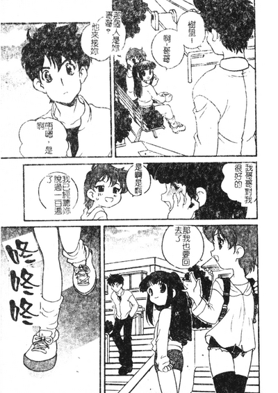 第54页图