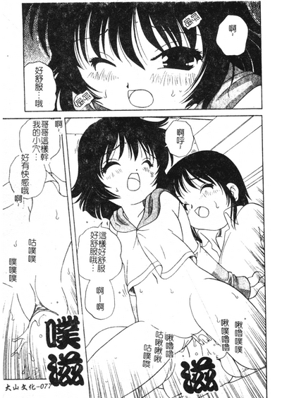第74页图