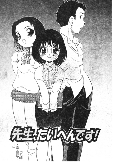 第78页图
