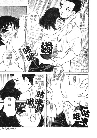 第90页图