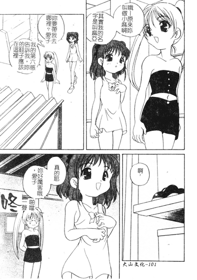 第98页图