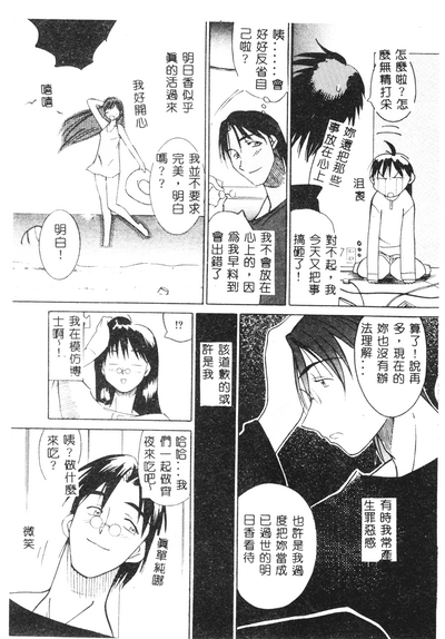第110頁圖