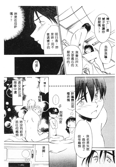 第118頁圖