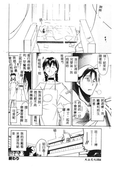 第122頁圖
